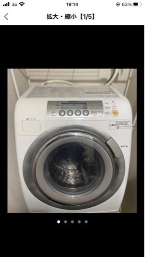 家電 生活家電 洗濯機