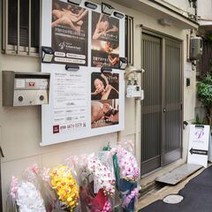 鶴橋駅から徒歩2分。疲れた心と体を解放する、女性専用リラクゼーションサロン - 地元のお店