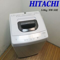 京都市内方面配達設置無料 日立 ２０２０年製 コンパクトタイプ洗...
