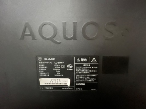 AQUOS液晶テレビ60型＋AQUOS AUDIO