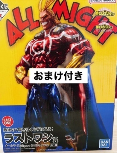 まとめ売り ヒロアカ一番くじフィギュア2体