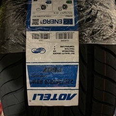 商談中ホイール