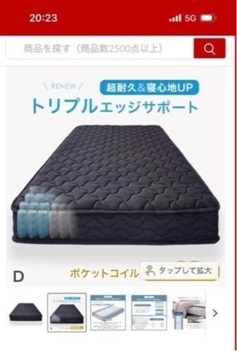 家具 カーペット/マット/ラグ