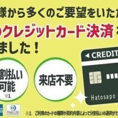 初期費用定額プラン10万円！フリーレント最大1ヶ月付き【レーブ川越　104号室】川越駅　徒歩21分✨（掲載日2024年3月28日　広告有効期限14日間 - 不動産