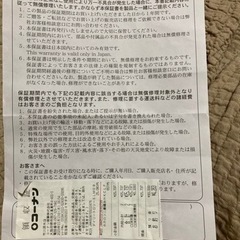 シルバーカー　幸和製作所　ディリートロリーSLM09 保証書、取説あり