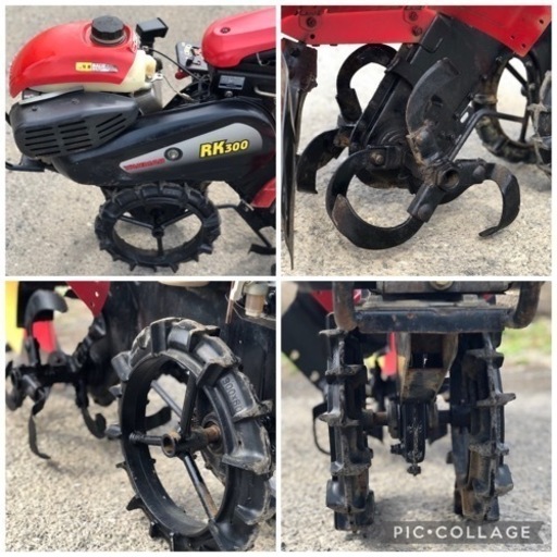 ヤンマー 農用トラクター RK300管理機 耕運機 家庭菜園 常総市豊岡町