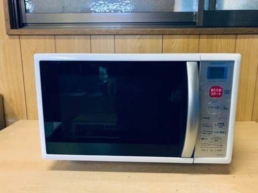 シャープ 電子レンジ　RE-A15KS-W