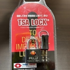 TSA LOCK カギ　スーツケース用など