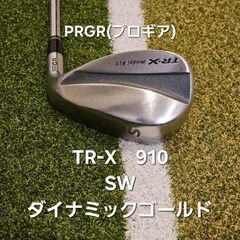 【ネット決済】PRGR　TR-X　910　ダイナミックゴールド　SW