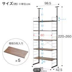 家具 収納家具 スチールラック