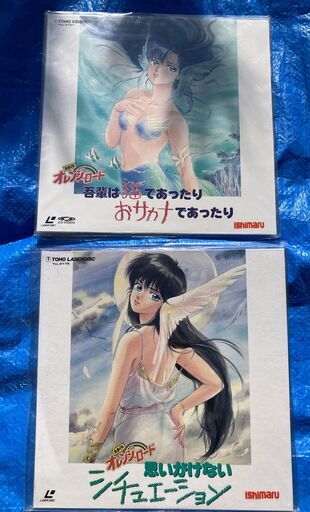 ☆LD/東宝㈱ オレンジロード 思いがけないシュチュエーション/吾輩は猫であったりおサカナであったり◆2枚セット