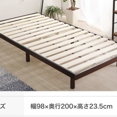 家具 ニトリ ベッド シングルベッド