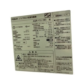 AQUA 冷蔵庫 ホワイト AQR-17NBK(W) 幅52.5cm 168L 2ドア 右開きタイプ 2020年製