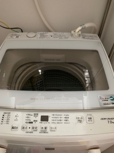 AQUA 2020年式  7kg 洗濯機