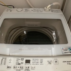 AQUA 2020年式  7kg 洗濯機