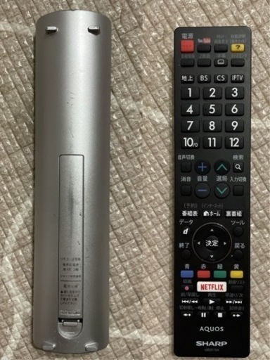 値下げ】SHARP50インチ 液晶テレビ - 液晶テレビ 