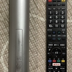 【値下げ】SHARP50インチ 液晶テレビ
