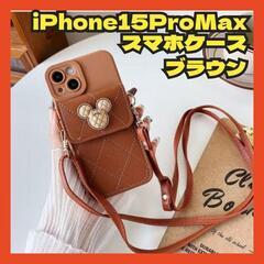 iPhone15ProMax スマホケース iPhoneケース ...