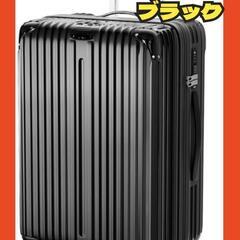 【決まりました】ClioClio スーツケース キャリーバッグ ...