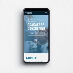 モニター様募集【ネット決済可能！沖縄県内の方限定プラン】3万円でWEBサイト・ホームページ制作します/先着2名様のみ