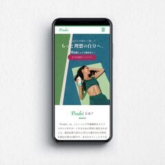 モニター様募集【ネット決済可能！沖縄県内の方限定プラン】3万円でWEBサイト・ホームページ制作します/先着2名様のみ