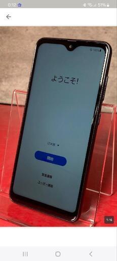 Galaxy A21 ブラック 64 GB au
