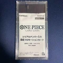 【ネット決済・配送可】ワンピースカード　japan　シャンクス　...