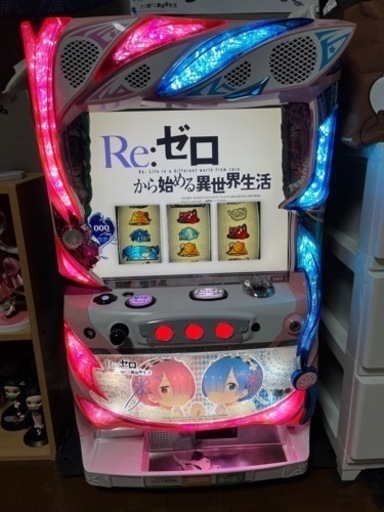 リゼロ　スロット　実機