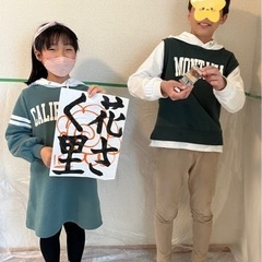 🌸吉川教室⭐︎好評につき春の入会金・体験無料キャンペーン延長！🌸
