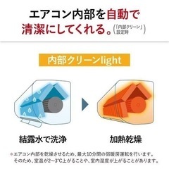 ⭐️夏季キャンペーン⭐️ 2024年製 三菱霧ヶ峰 エアコン取付 【取付 