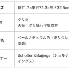 【更に値下げ/新品未使用】カリモクニュースタンダード カラーウッド プレーン ラージ