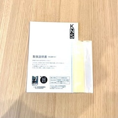 【更に値下げ/新品未使用】カリモクニュースタンダード カラーウッド プレーン ラージ