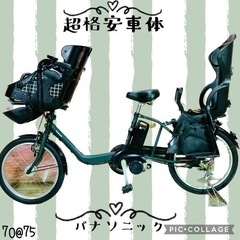 ①7075子供乗せ電動アシスト自転車3人乗りPanasonic2...