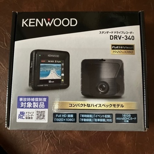 値下げ♬ ドラレコ　KENWOOD 新品未使用
