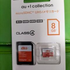 microSDHC メモリーカード8GB