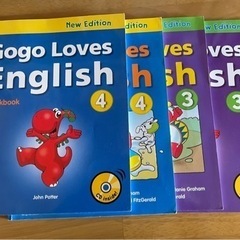 本、英語本 gogo loves English 知育玩具