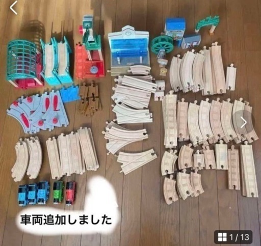 知育　木製トーマス