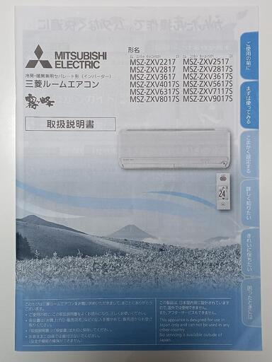 空調家電　エアコン