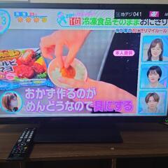 美品　東芝レグザ　32インチ　液晶テレビ