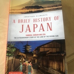 A Brief History of Japan Samurai...