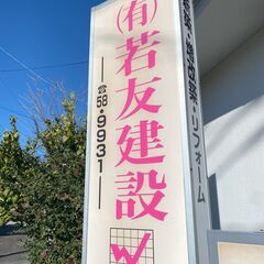 ★エアコン修理★　現役電気工事士が行います！【冷えない】【動かない】お任せください！ - 平塚市