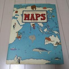 MAPS 新・世界図絵
