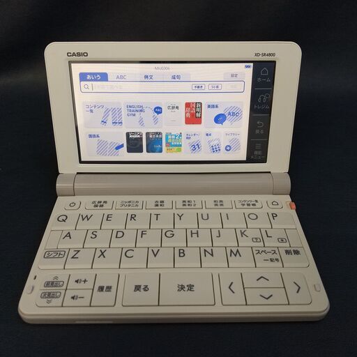 美品/電子辞書/CASIO/カシオ/EX-word/XD-SR4800/ホワイト/専用ケース有/高校生/大学受験/英語/辞書/E1DN1508