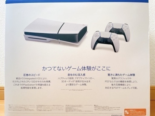 新型PlayStation5slimCFIJ_10018DualSenseワイヤレスコントローラーダブルパック