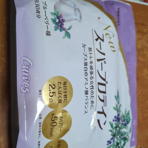 生活雑貨 ノベルティグッズ