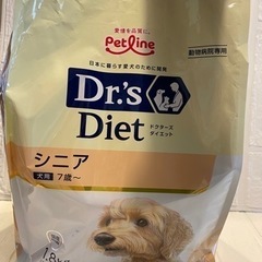 犬用 ドクターズダイエット シニア