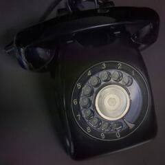 〚レトロ〛黒電話