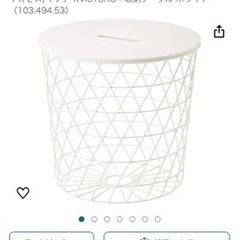 Ikea ＩＫＥＡ/イケア 収納テーブル ホワイト （103.4...