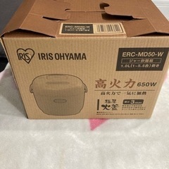 【アイリスオーヤマ 炊飯器 ERC-MD50-W】