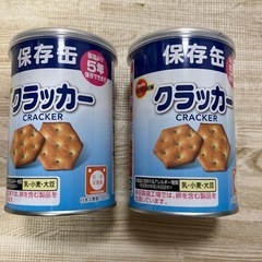 災害用 保存食